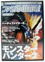 Items · Hit Save! Archive · Hit Save! Archive